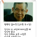 ﻿﻿﻿﻿﻿﻿﻿감동을 주는 김수환 추기경의 말씀 이미지