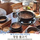 오동동180 | 마산한정식 맛집 창동불고기｜국화축제 후 들르기 좋은 얼큰불고기 솥밥 정식