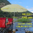 우정세탁 세종반곡점 | [소망별채] 금산 시골농가주택을 수리하여 "선물같은 오늘"을 꿈꾸는 휴식 공간. 가성비 유럽감성...