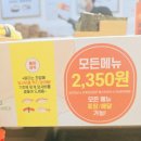 장산중학교 | 장산 회전초밥 맛집 가성비 끝판왕 용이초밥 솔직후기