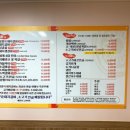 김경희의바른갈비