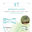 목동터미널 화장실 네이버블로그