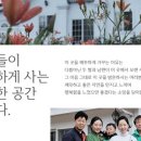 동은목장 이미지