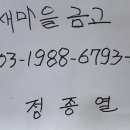 명륜철물열쇠 이미지