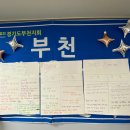 [동아리 역량강화] 학습동아리는 내 인생의 로드맵 | 지역과 마을을 잇는 동아리(공동체) 리더를 위한 관계와 소통 2회차 강의 후기