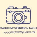 크린토피아코인워시동탄2