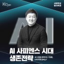 영등포 청년 브릿지 토크쇼 이미지