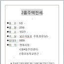 시흥4동주민센터 이미지