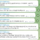 7월 21일 기법반 성적보고 /엑스페릭스 7% 수익 /케이바이오 7% 수익/HMM 3% 수익 이미지