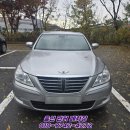 농소 | 울산 농소 호계 폐차장 제네시스 비대면 폐차 후기