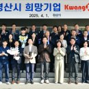 희망기업 이미지