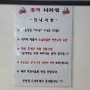 찐찐 | 속초 영금정 홍게무한리필 홍게너라면 내돈내산 찐찐 후기