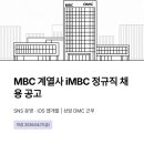 (주)아이엠비씨 네이버블로그