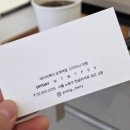 I.헤어토크