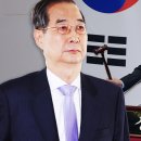 [단독] 국회 계엄 해제에도 &#39;안 움직인&#39; 한덕수…드러난 1시간 행적 이미지