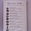 칠갑산건강원 이미지