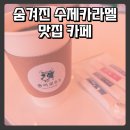 중리로63