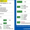 속편한서산내과의원 머니투데이