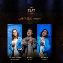 (공연) 뮤지컬 <노트르담 드 파리>1 이미지