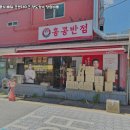 단계반점 이미지