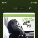 커피 바리스타 교실 이미지