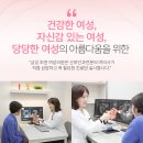 현대여성산부인과의원 이미지