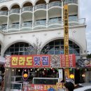 왜목바다향기 이미지