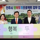 행복나래사회적협동조합 이미지