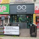 맑은눈사랑안경 이미지