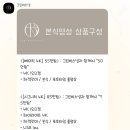 제이케이 필름 (JK FILM) | [플래너 없이 결혼] W3. 본식스냅 & DVD 계약하기(그린비 스냅과 그린비 필름)