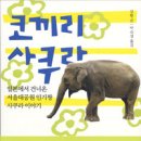 재일세탁소 이미지