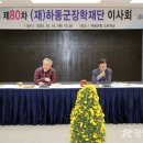 하동여자고등학교 기숙사 이미지