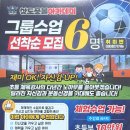 상도풋볼아카데미