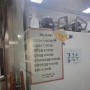 현주국수 이미지