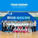 도복소리 태권도장 이미지