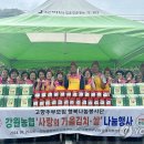 문막농업협동조합동화지점
