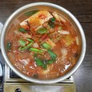 [급벙] 2월18일(일) 점심벙개/이수역 김치찌개와 쐬주 한잔 이미지