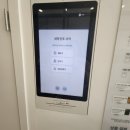 맹동셀프빨래방 이미지