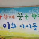 이화 PC 이미지