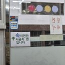 쌍둥이짜장