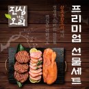 (주)삼호유황오리 이미지