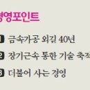 우진정밀 이미지