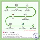 강서관광주식회사 | 부산 세븐브릿지 투어! #부산을 그리다, 부산관광공사 x 초록배낭과 함께해보세요!