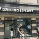 평택라멘맛집 모든메뉴에 정성이 가득했던 이자카야월하&amp;하루라멘