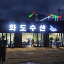 청량수산 이미지
