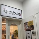 동광로6길 11 이미지