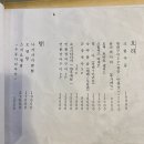 부경대학교 행복기숙사 | 대연동술집 어디 갈까? 시키 모듬사시미 먹어본 솔직 후기