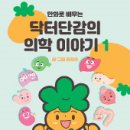 메디컬아트스튜디오