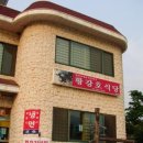 장거리식당 이미지