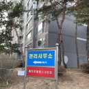 엔제이(NJ) 컴퍼니
